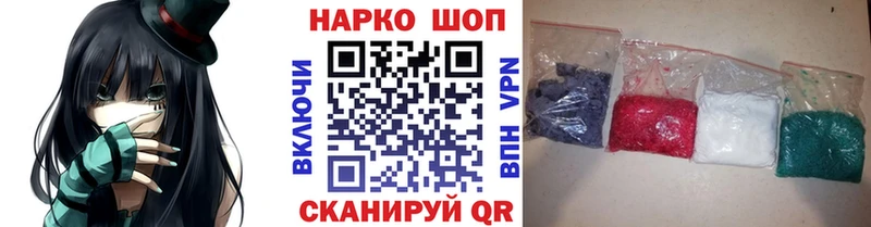 Где продают наркотики Людиново МЕТАДОН  Кокаин  Alpha-PVP  МАРИХУАНА  МЕФ  Гашиш 
