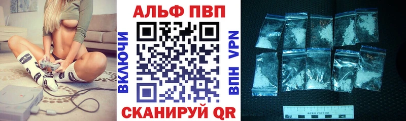 Alpha-PVP крисы CK  Людиново 