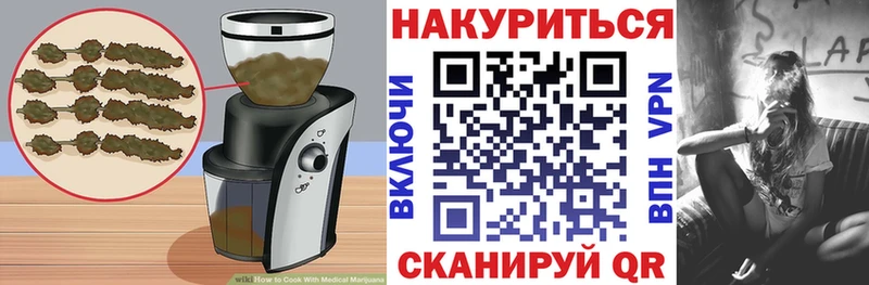Canna-Cookies конопля  ОМГ ОМГ ССЫЛКА  darknet формула  Людиново 