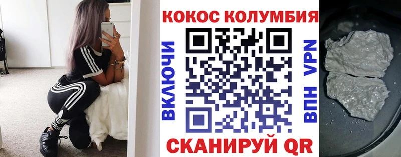 Cocaine Боливия  Людиново 