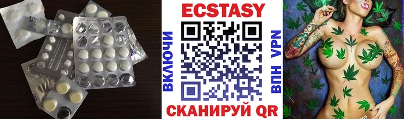ЭКСТАЗИ круглые Людиново