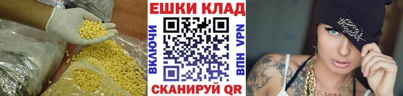 Экстази диски  Людиново 