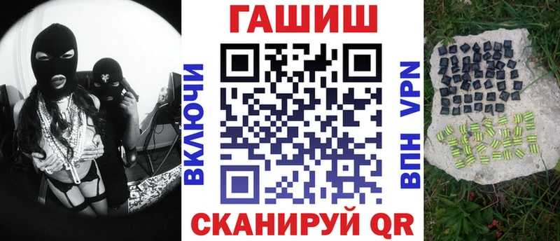 ГАШ индика сатива  mega вход  Людиново  хочу  