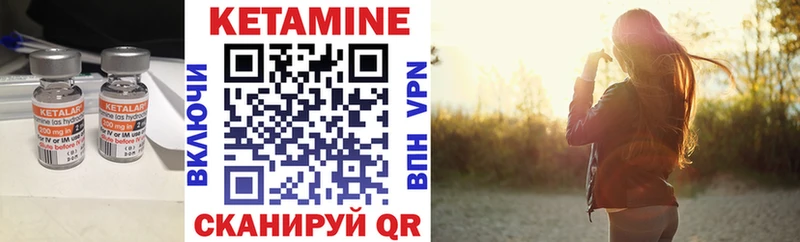КЕТАМИН ketamine  Людиново 