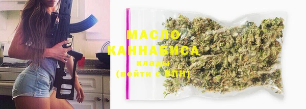 соль курить ск Верея