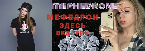 мдпв Володарск