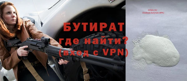 прущий лед Волоколамск