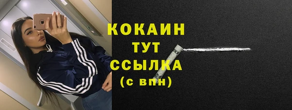 амфетамин Волосово