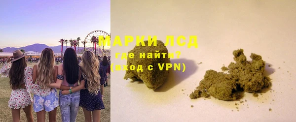 соль курить ск Верея