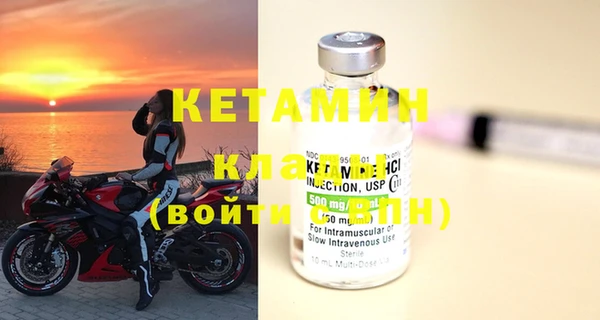 соль курить ск Верея