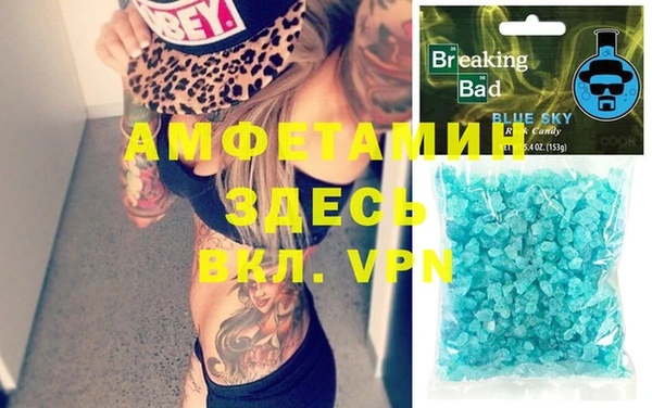 соль курить ск Верея