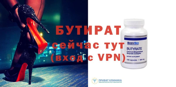 соль курить ск Верея