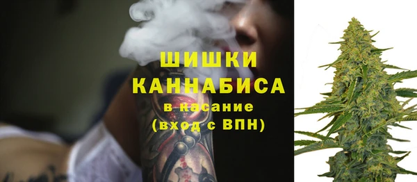 соль курить ск Верея