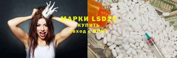 соль курить ск Верея