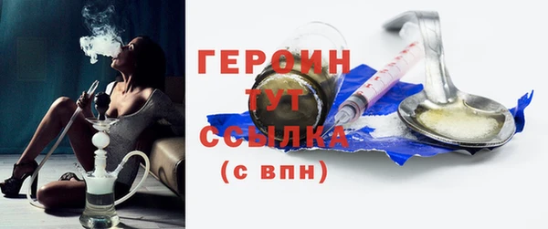 амфетамин Волосово