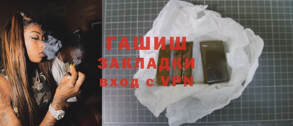 амфетамин Волосово