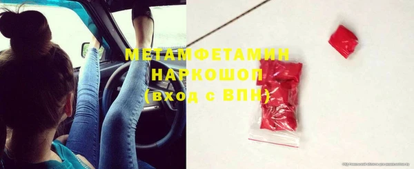 амфетамин Верхнеуральск