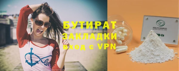 амфетамин Волосово