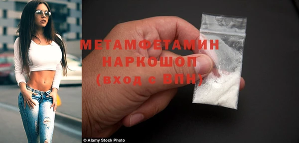 соль курить ск Верея