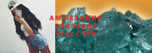 прущий лед Волоколамск