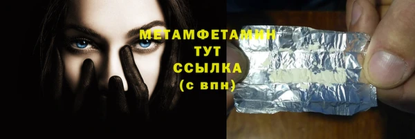 амфетамин Верхнеуральск