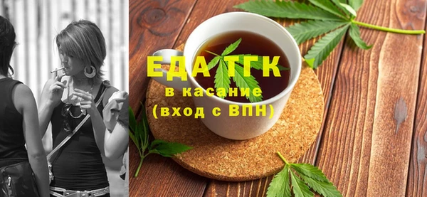 амфетамин Волосово