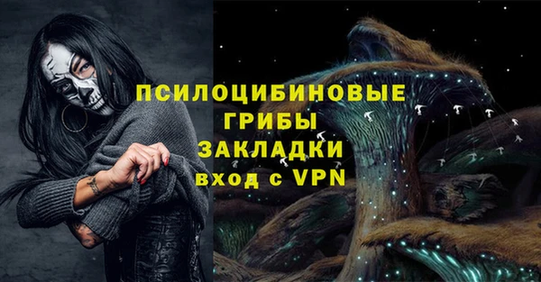 амфетамин Волосово