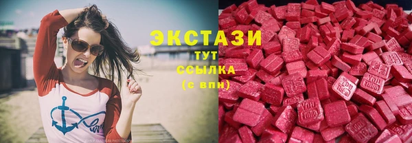 соль курить ск Верея