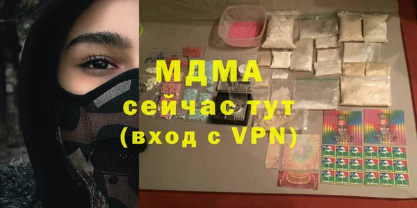 амфетамин Верхнеуральск