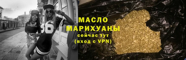 соль курить ск Верея