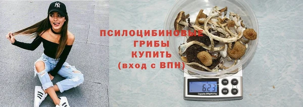 амфетамин Верхнеуральск