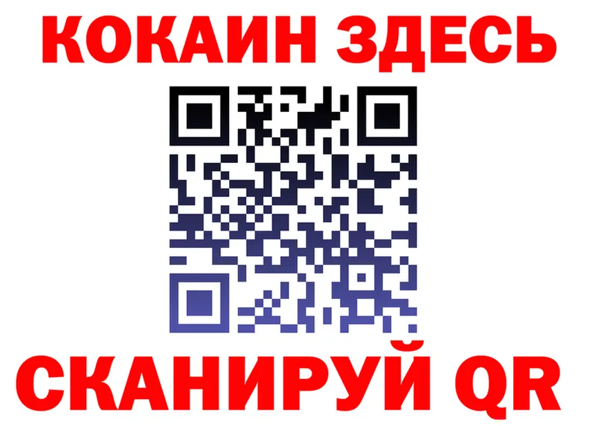 Как найти закладки? это состав Людиново