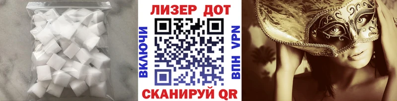 LSD-25 экстази кислота  Людиново 