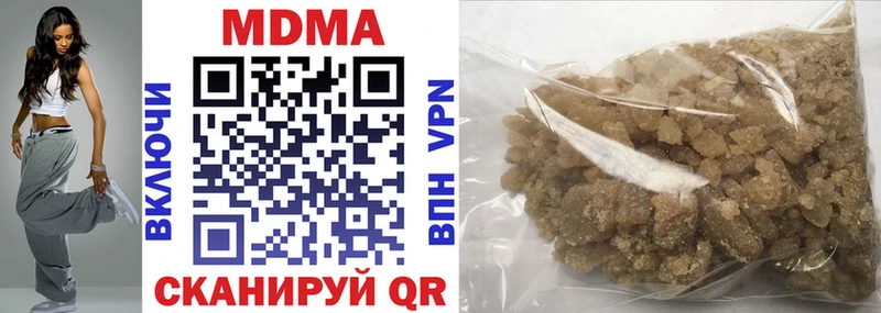 MDMA молли  Людиново 