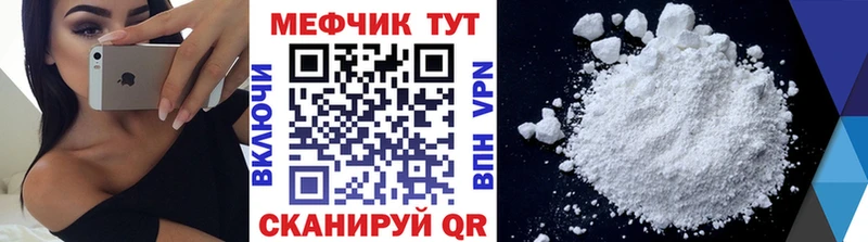 МЯУ-МЯУ мука  мега маркетплейс  Людиново 