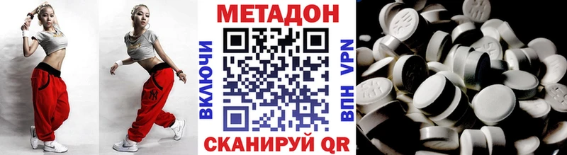 МЕТАДОН methadone  дарнет шоп  Людиново 