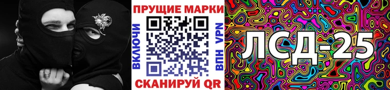 Наркотические марки 1,8мг Людиново
