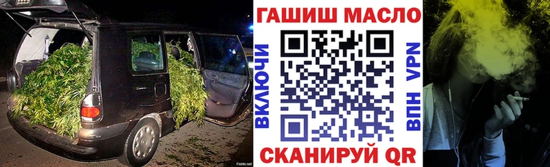 ТГК Wax  Людиново 